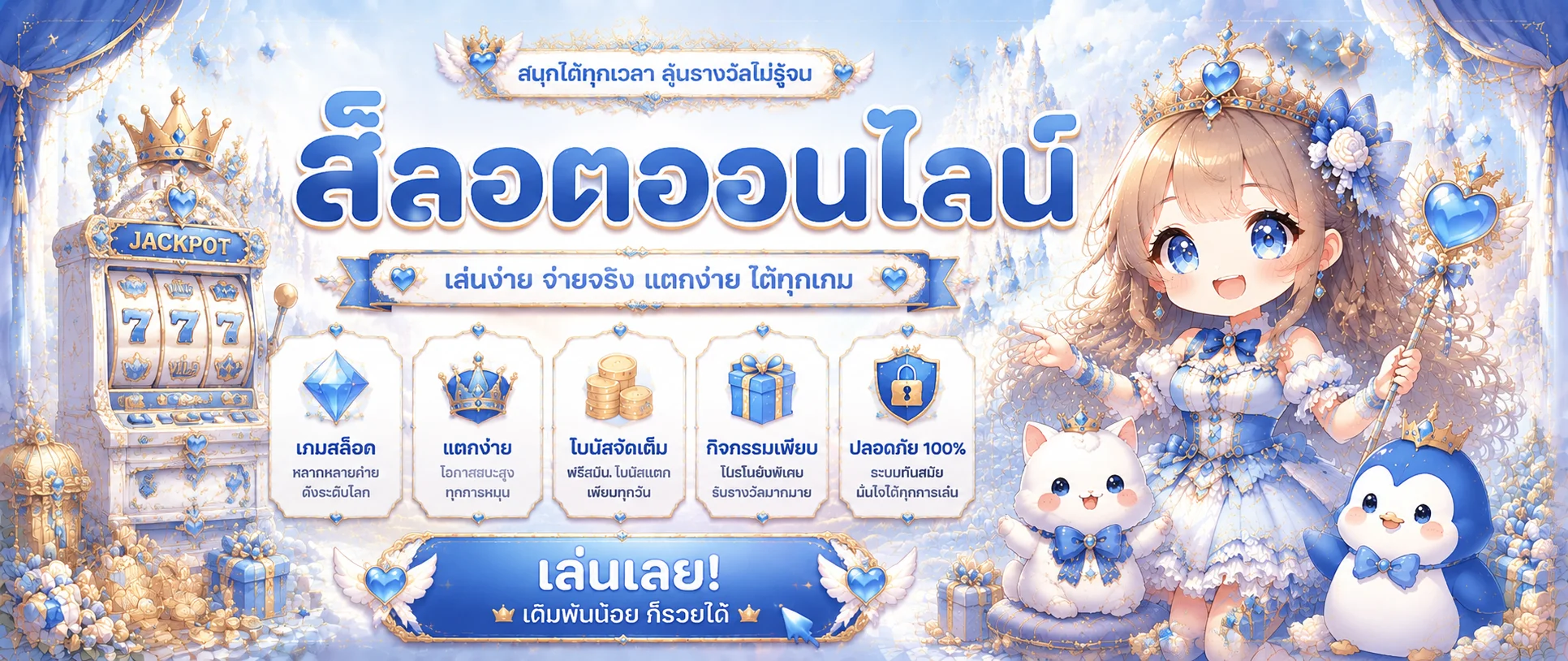 LUCABET 888 เว็บพนันออนไลน์ สล็อต คาสิโน ฝากถอนออโต้