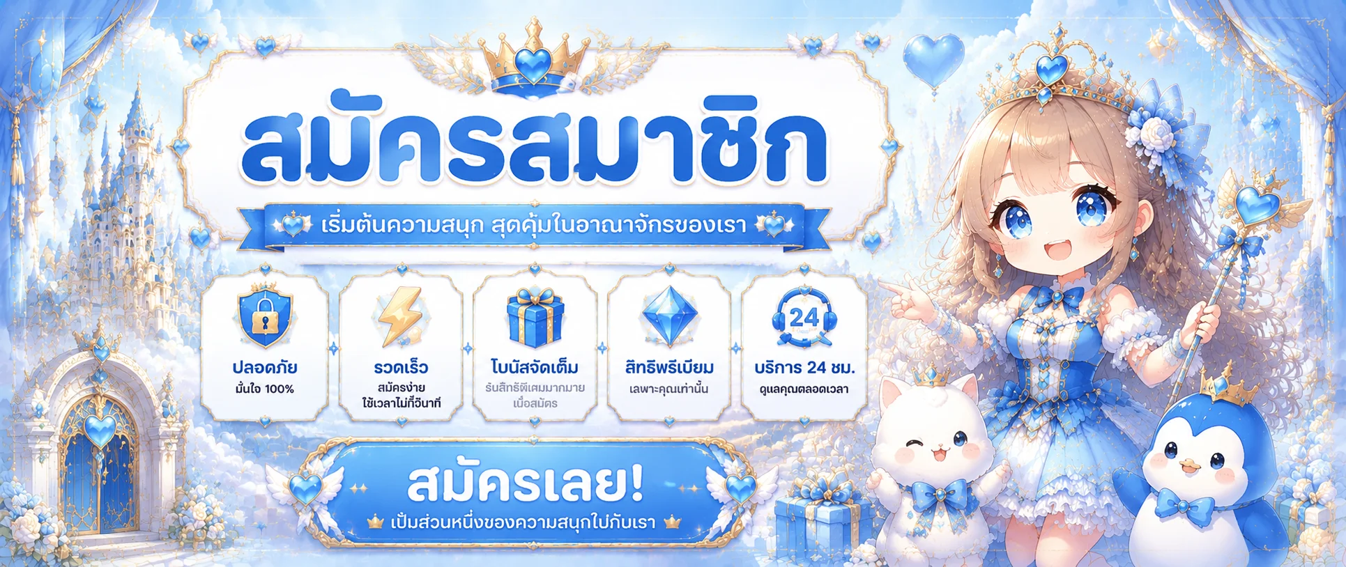 โต๊ะบาคาร่าคาสิโนสดกับดีลเลอร์จริงบน LUCABET 888