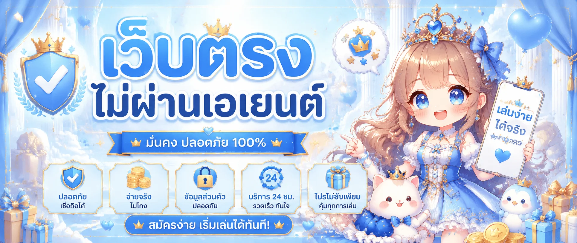 หน้าแรก LUCABET 888 เว็บพนันออนไลน์ครบวงจรบนมือถือ