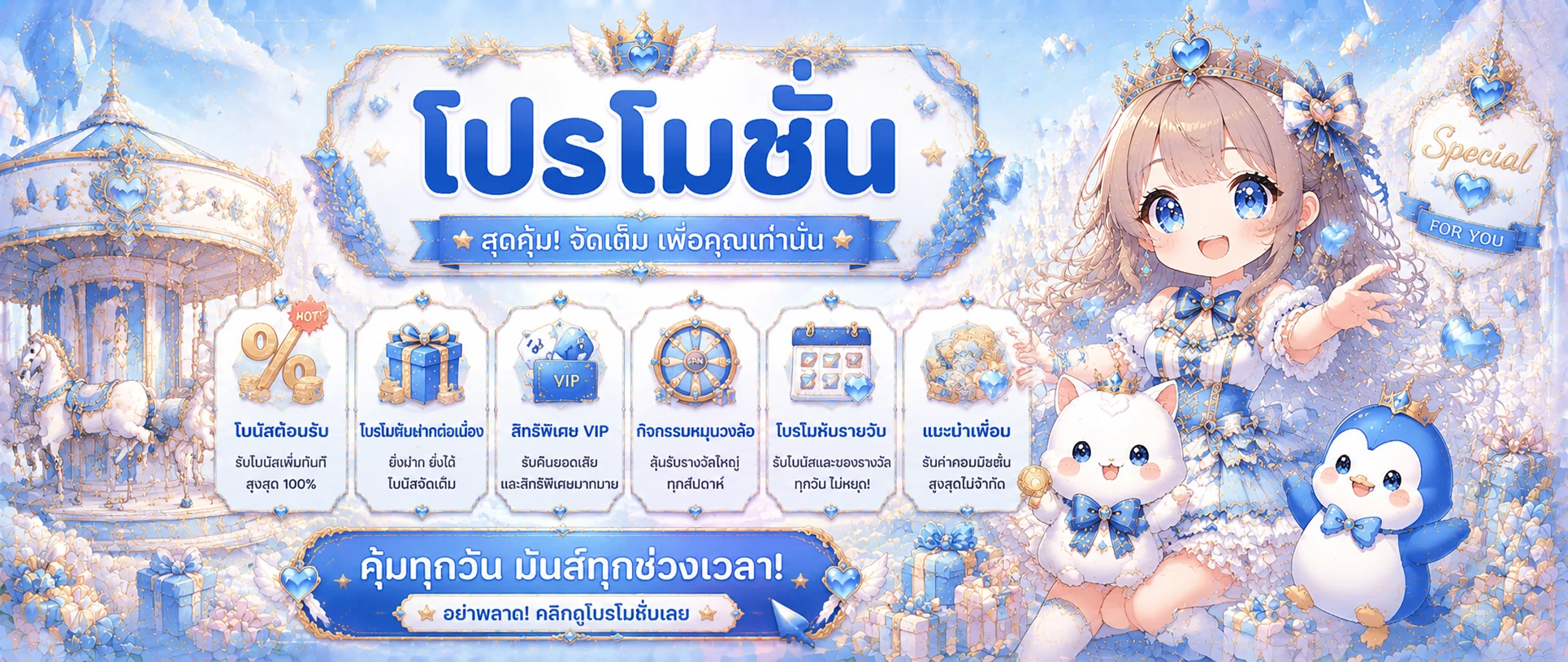 ขั้นตอนสมัครสมาชิก LUCABET 888 ผ่านมือถือใน 30 วินาที