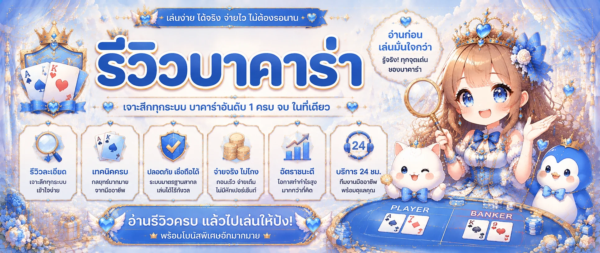 LUCABET 888 เว็บพนันออนไลน์ สล็อต คาสิโน ฝากถอนออโต้