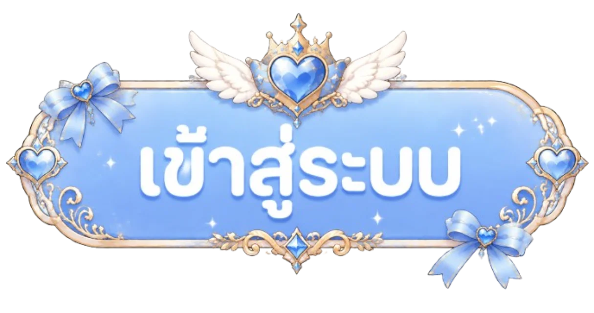 หน้าสมัครสมาชิกและเข้าสู่ระบบ LUCABET 888 บนมือถือ