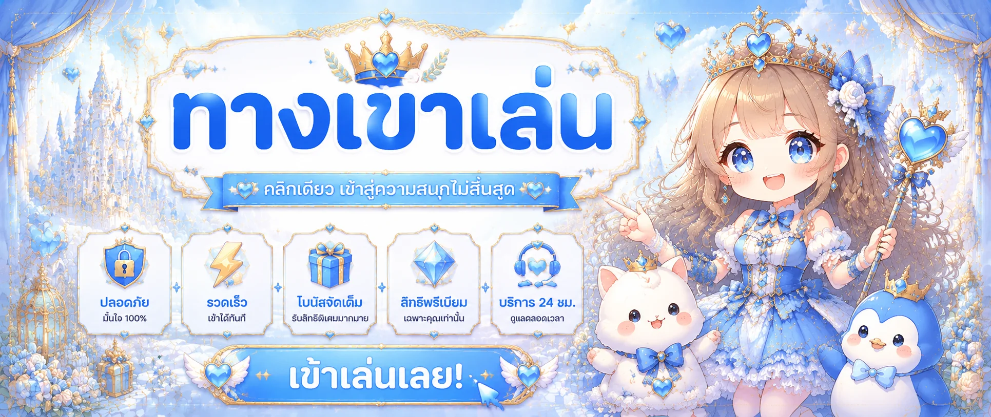 หน้าเกมสล็อตออนไลน์แตกง่ายจากทุกค่ายบน LUCABET 888